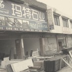 1996